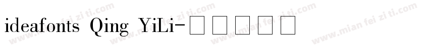 ideafonts Qing YiLi字体转换